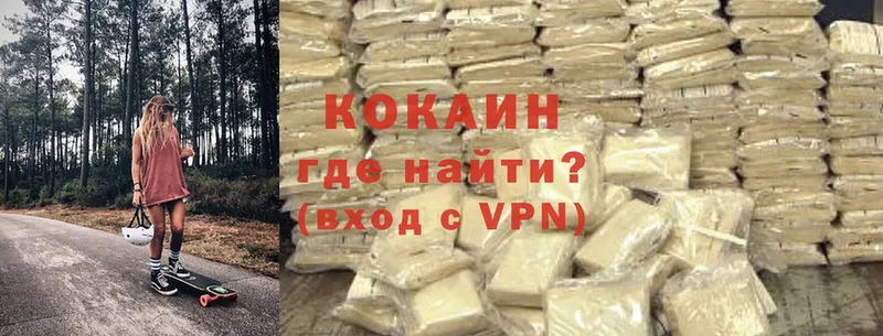 КОКАИН 97%  магазин    кракен ССЫЛКА  darknet формула  Бежецк 