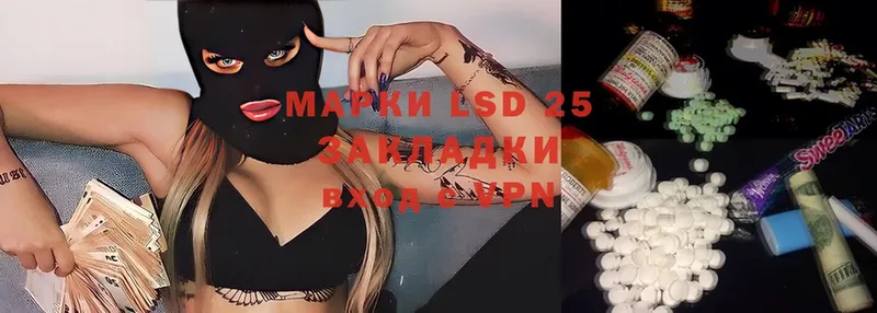 Лсд 25 экстази ecstasy  Бежецк 