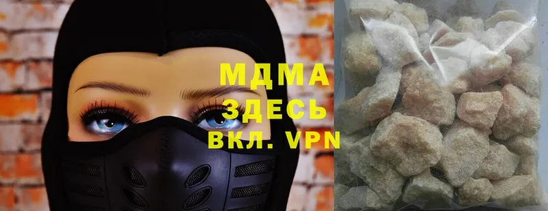 блэк спрут ссылки  Бежецк  MDMA молли 