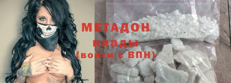 МЕТАДОН methadone  маркетплейс как зайти  Бежецк  наркота 